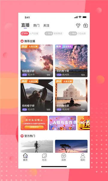 ��İֱ��2026���°汾v4.8.2 �ٷ������ͼ