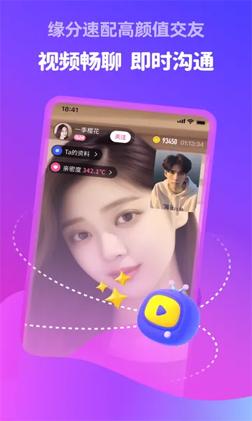 �������(��Ƶ����APP)v5.8.91 ��Ѱ��ͼ