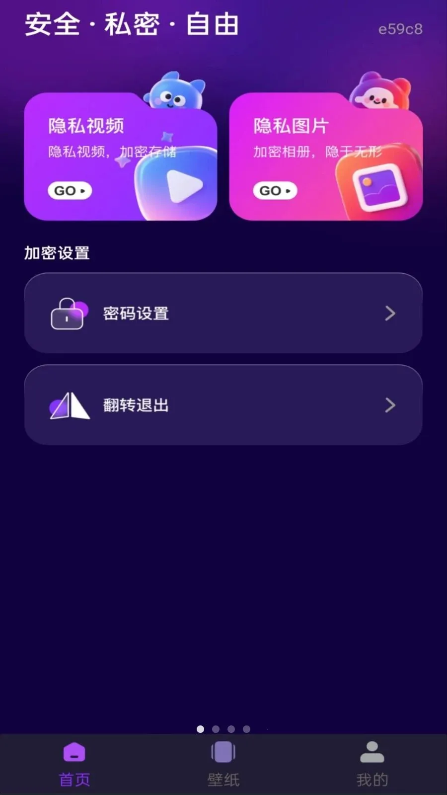 ��ѵ�Ӱ���ܲ�������׿���ֻ���v1.0.0 ��Ѱ��ͼ