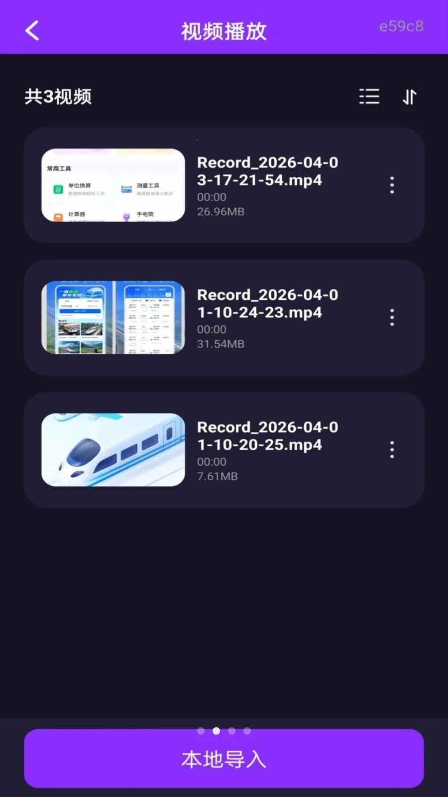 ��ѵ�Ӱ���ܲ�������׿���ֻ���v1.0.0 ��Ѱ��ͼ