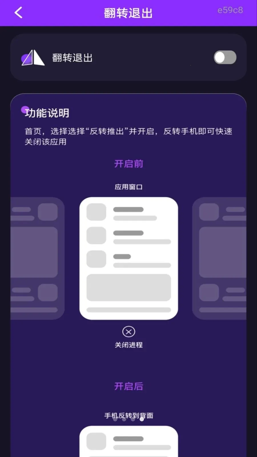 ��ѵ�Ӱ���ܲ�������׿���ֻ���v1.0.0 ��Ѱ��ͼ