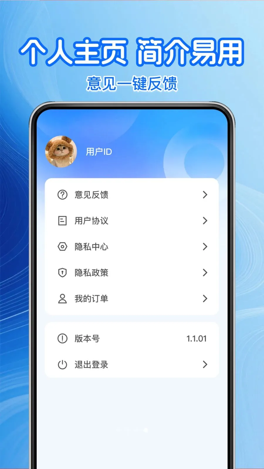 �����Żݼ���(���ͷ��񹤾�)v1.0.1 �ֻ����ͼ