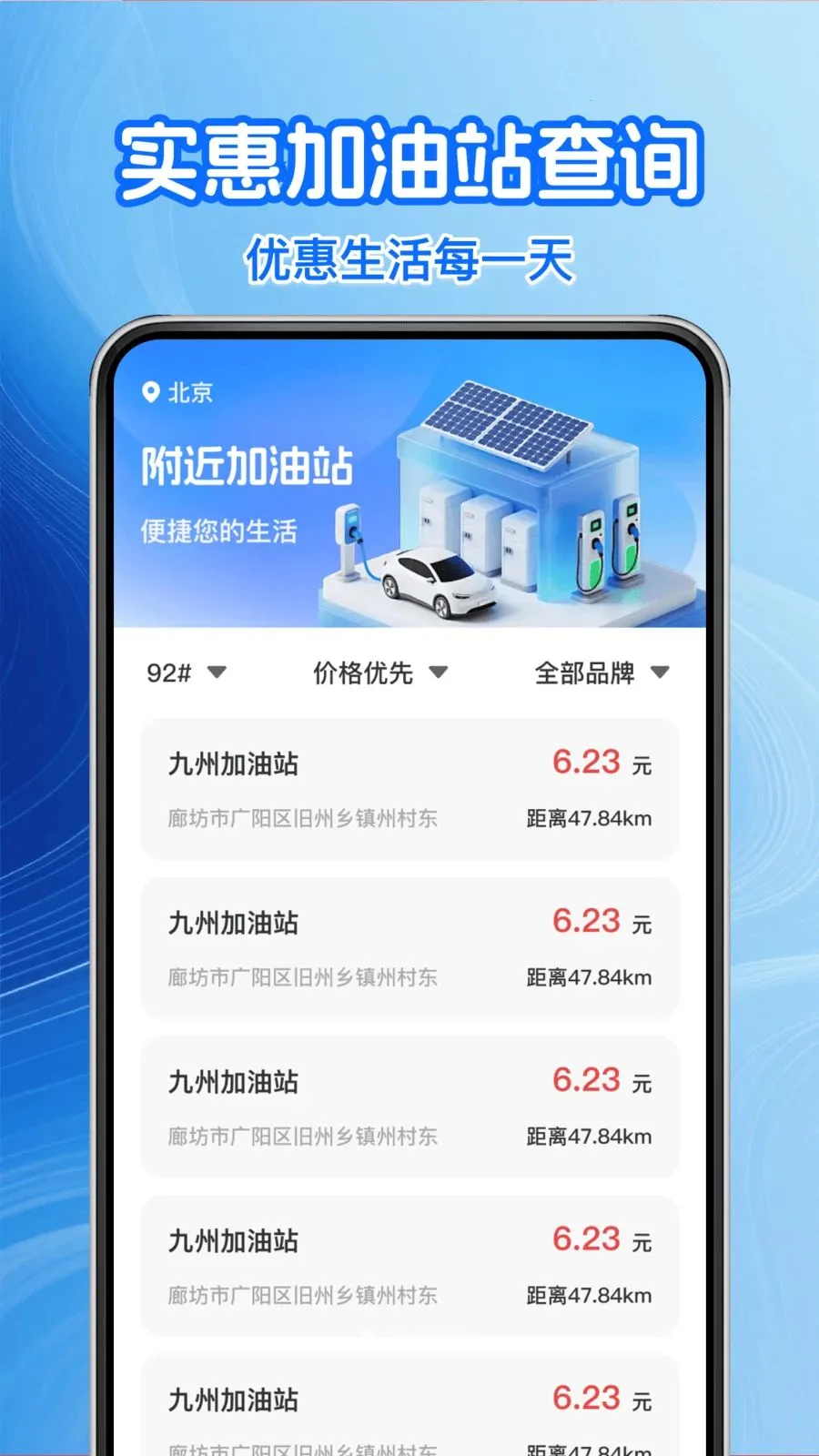 �����Żݼ���(���ͷ��񹤾�)v1.0.1 �ֻ����ͼ