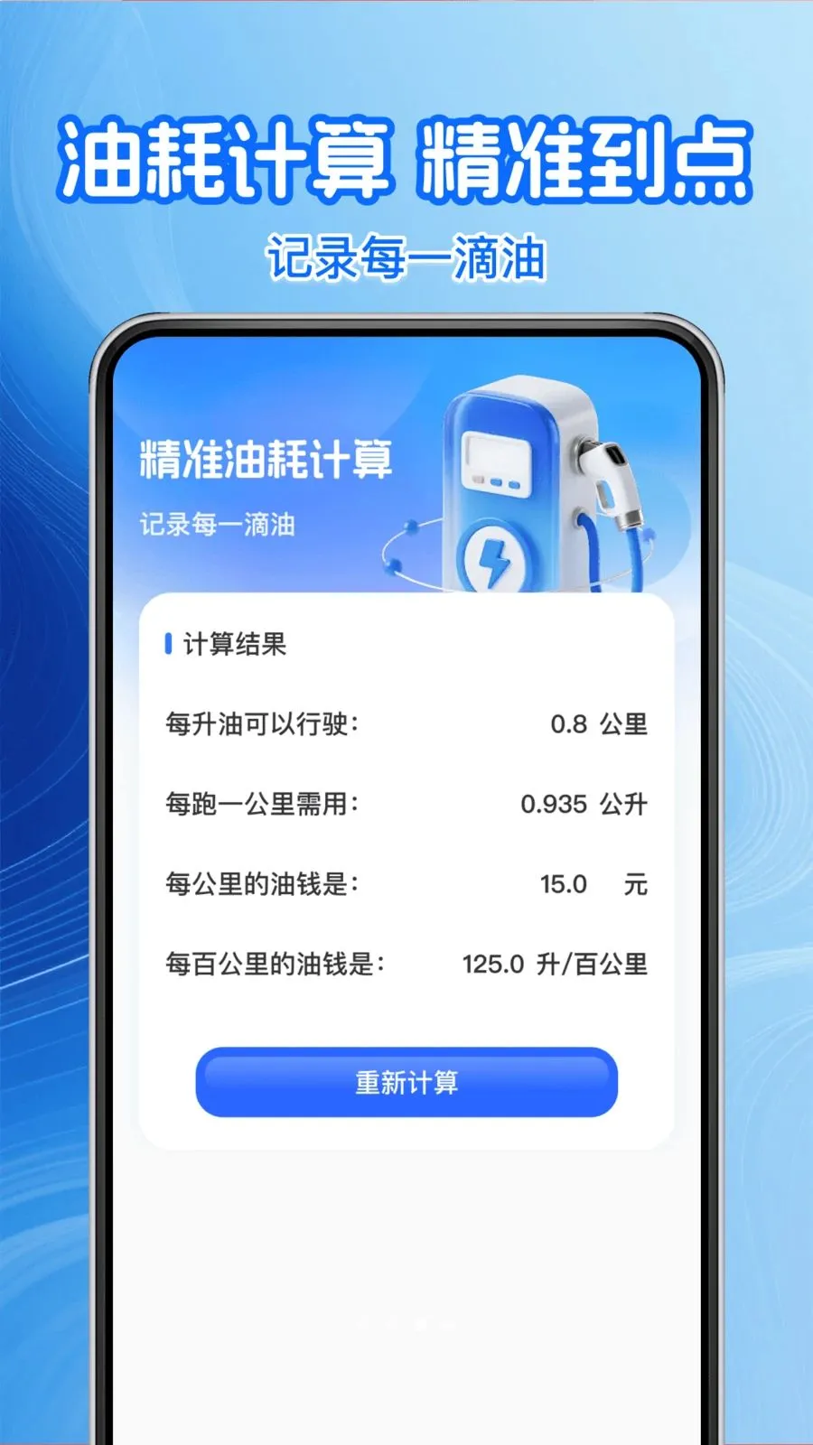 �����Żݼ���(���ͷ��񹤾�)v1.0.1 �ֻ����ͼ