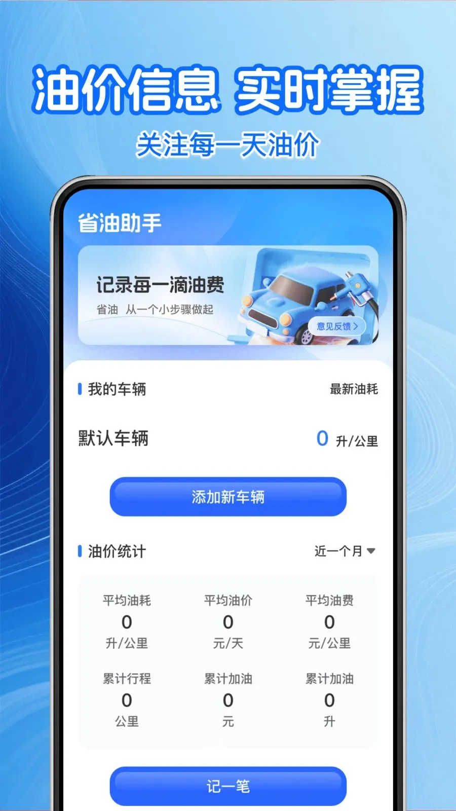 �����Żݼ���(���ͷ��񹤾�)v1.0.1 �ֻ����ͼ