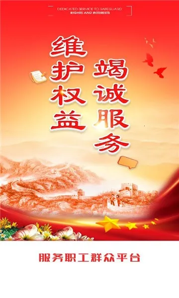 ְ��e��2026���°汾v1.10.96 �ֻ����ͼ