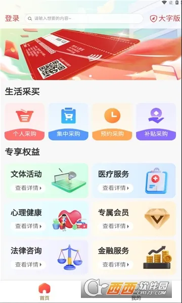 ְ��e��2026���°汾v1.10.96 �ֻ����ͼ