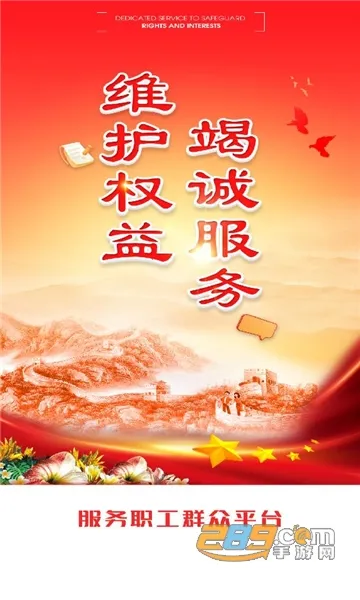 ְ��e��2026���°汾v1.10.96 �ֻ����ͼ