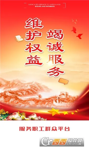 ְ��e��2026���°汾v1.10.96 �ֻ����ͼ