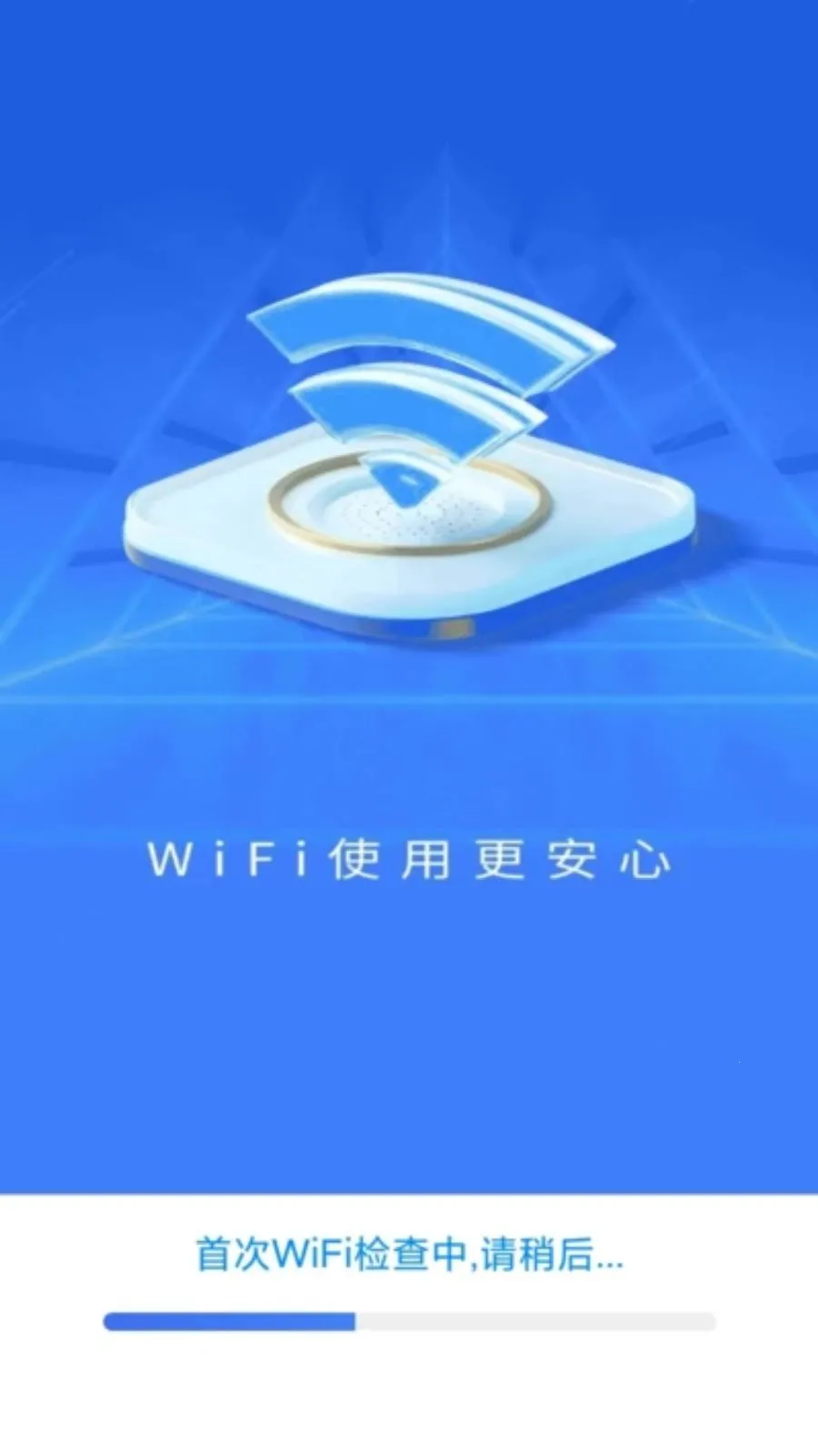 ����WiFi�����(WiFi��������)v1.1.3 ��Ѱ��ͼ