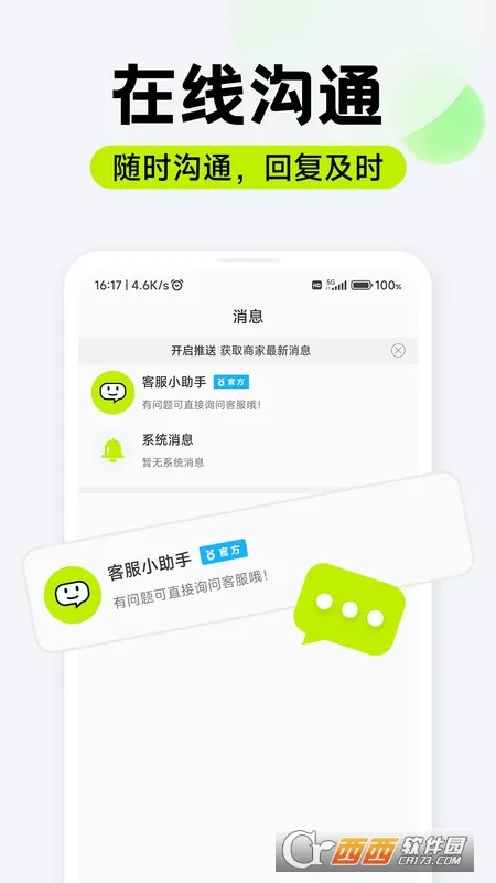 ��Ƹ��ְ(����ù���Ƹ)v1.0.07 �ֻ����ͼ