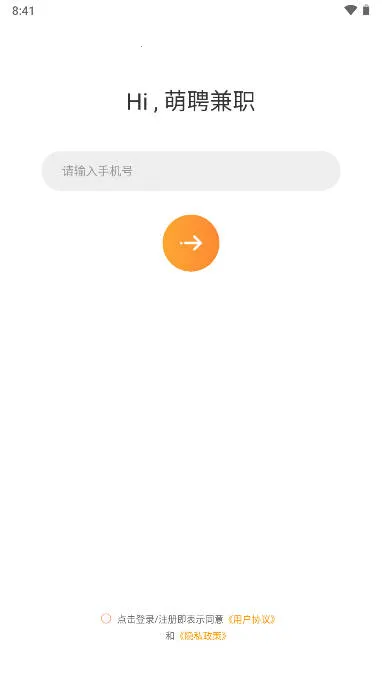 ��Ƹ��ְ(����ù���Ƹ)