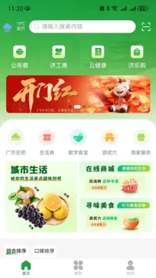 �������(��Ѩ�������)v1.0.2 ��׿���ͼ