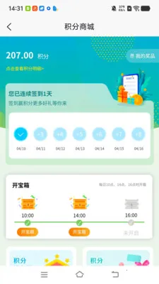 �������(��Ѩ�������)v1.0.2 ��׿���ͼ