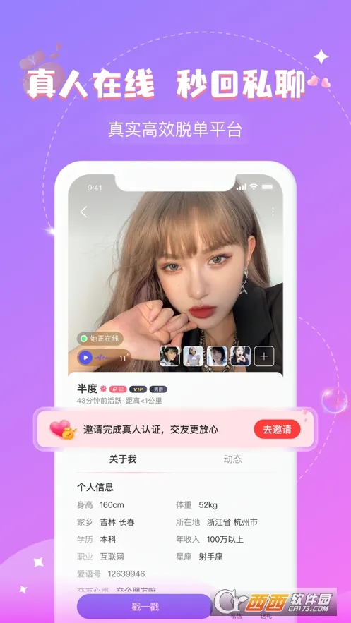 ����(��������ƽ̨)v30.0.0 ��׿���ͼ