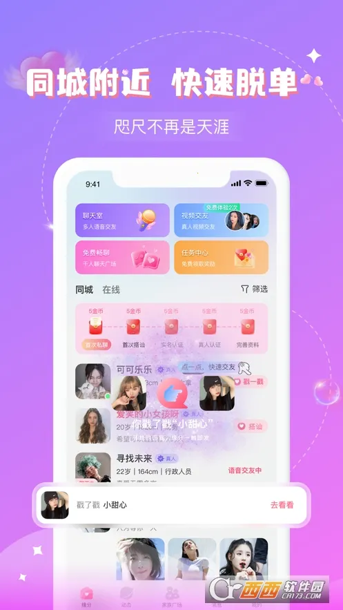 ����(��������ƽ̨)v30.0.0 ��׿���ͼ