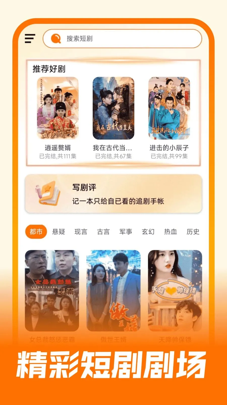 ��Ѷ̾翴�ù�2026���°汾v1.0.0 �ٷ������ͼ