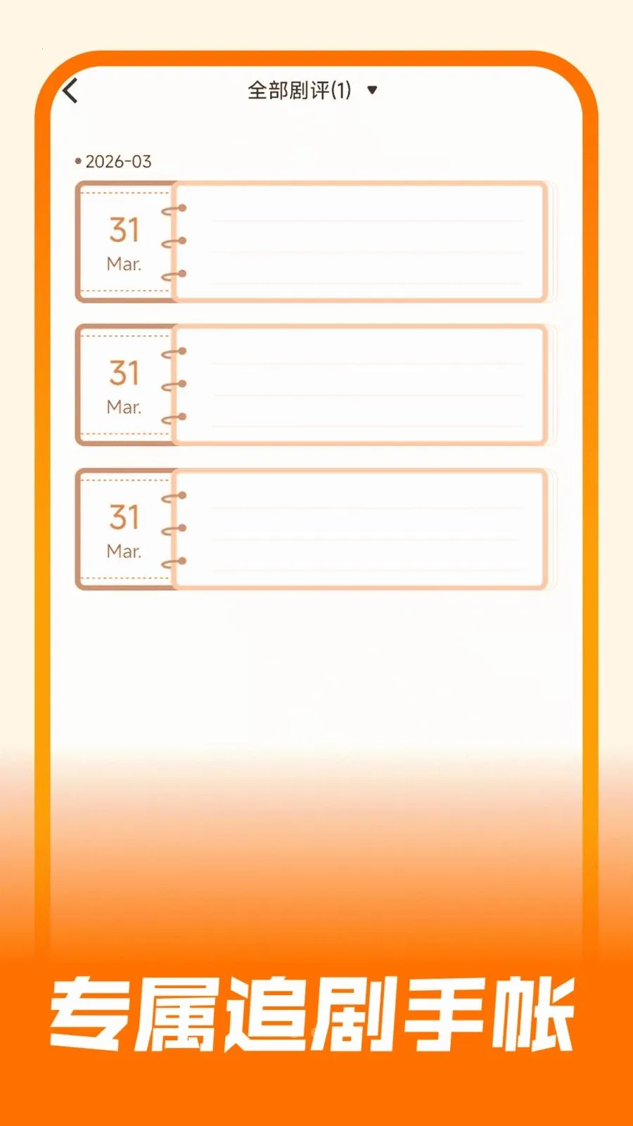 ��Ѷ̾翴�ù�2026���°汾v1.0.0 �ٷ������ͼ