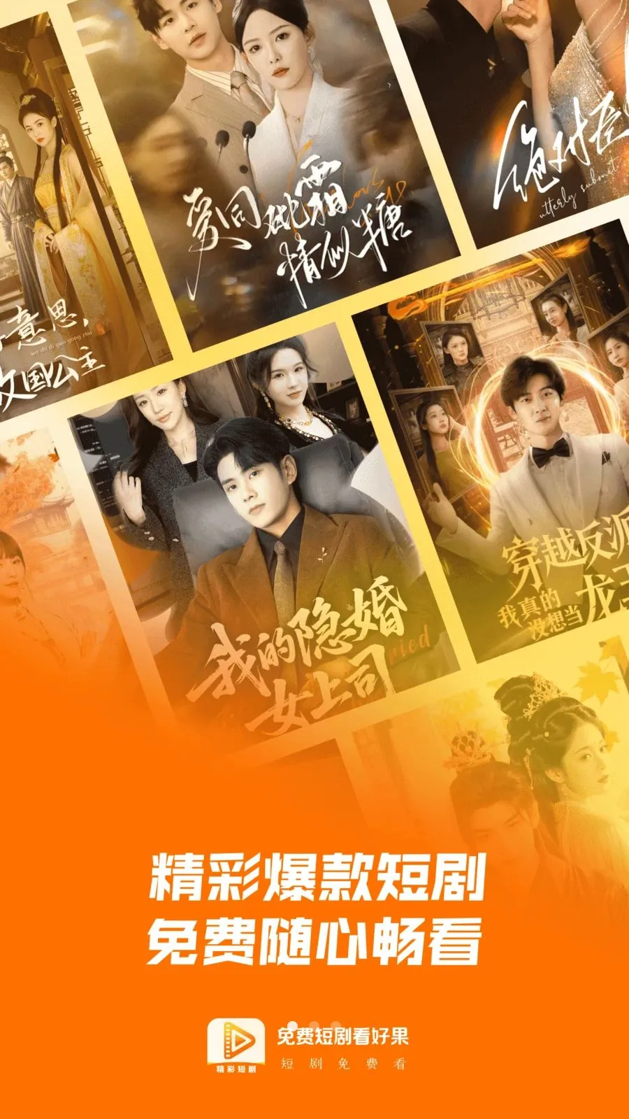 ��Ѷ̾翴�ù�2026���°汾v1.0.0 �ٷ������ͼ