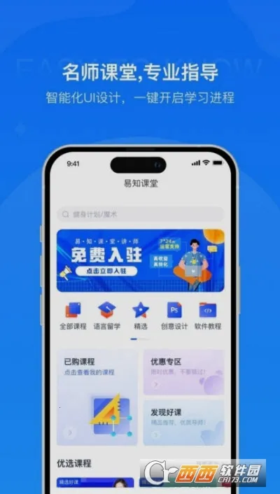 ��֪����(���߽���ƽ̨)v1.2 ��Ѱ��ͼ