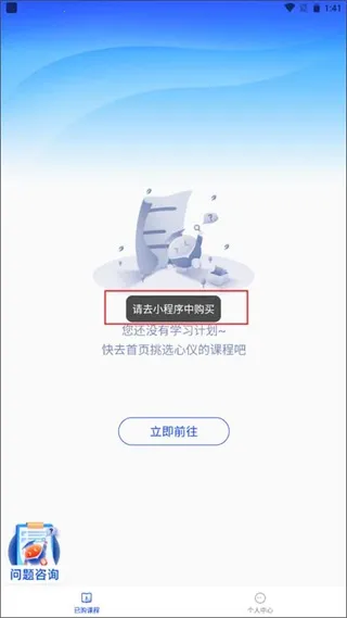 易知课堂(在线教育平台) 易知课堂(在线教育平台)