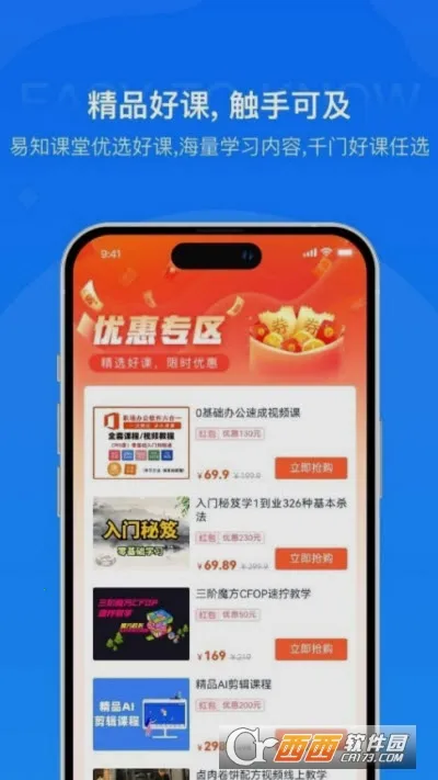 ��֪����(���߽���ƽ̨)v1.2 ��Ѱ��ͼ