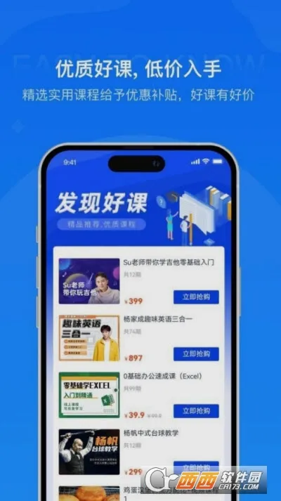 ��֪����(���߽���ƽ̨)v1.2 ��Ѱ��ͼ