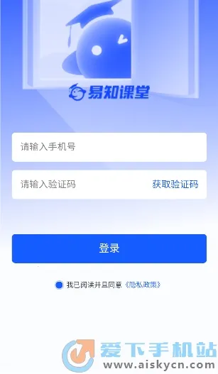 易知课堂(在线教育平台) 易知课堂(在线教育平台)