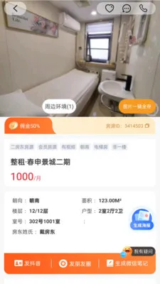 ��Դ��2026���ذ�װv1.2.7 �ٷ������ͼ