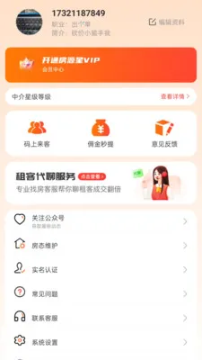 ��Դ��2026���ذ�װv1.2.7 �ٷ������ͼ