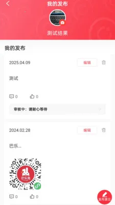 ��Դ��2026���ذ�װv1.2.7 �ٷ������ͼ