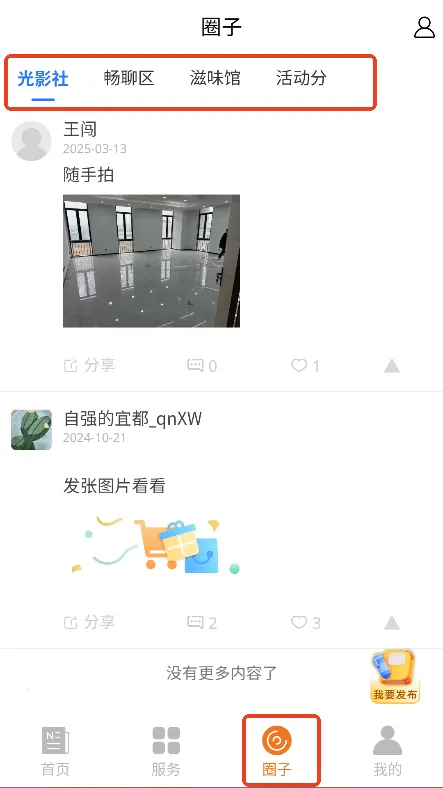 �����˶�(�˶�����ͻ���)