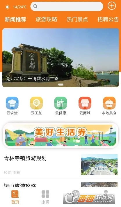 �����˶�(�˶�����ͻ���)v1.1.6 ��׿���ͼ