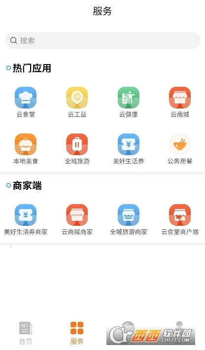 �����˶�(�˶�����ͻ���)v1.1.6 ��׿���ͼ