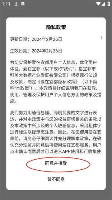 �����˶�(�˶�����ͻ���)v1.1.6 ��׿���ͼ