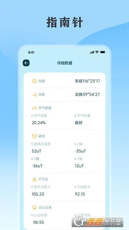 ��������ͨ(������������)v5.7.1.126 �ٷ������ͼ