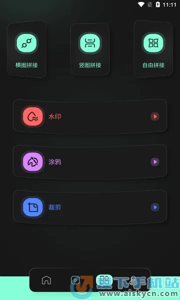 auv����(��Ƶ��������)v1.2 ��׿���ͼ