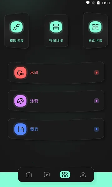 auv����(��Ƶ��������)v1.2 ��׿���ͼ