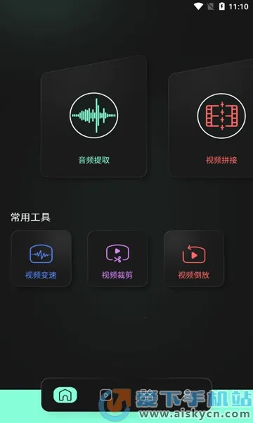 auv����(��Ƶ��������)v1.2 ��׿���ͼ