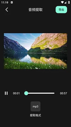 auv剪辑(视频剪辑工具) auv剪辑(视频剪辑工具)