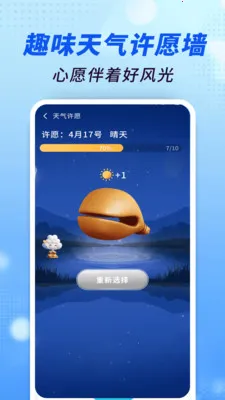 ׼������ͨ�����ֻ���v1.0.00.00 �ٷ������ͼ