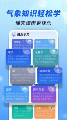 ׼������ͨ�����ֻ���v1.0.00.00 �ٷ������ͼ