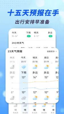 ׼������ͨ�����ֻ���v1.0.00.00 �ٷ������ͼ