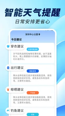 15�վ�׼����ͨ(������������)v1.0.00.00 ��Ѱ��ͼ