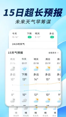 15�վ�׼����ͨ(������������)v1.0.00.00 ��Ѱ��ͼ