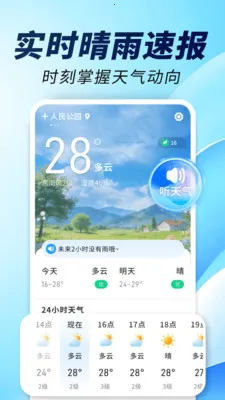 15�վ�׼����ͨ(������������)v1.0.00.00 ��Ѱ��ͼ