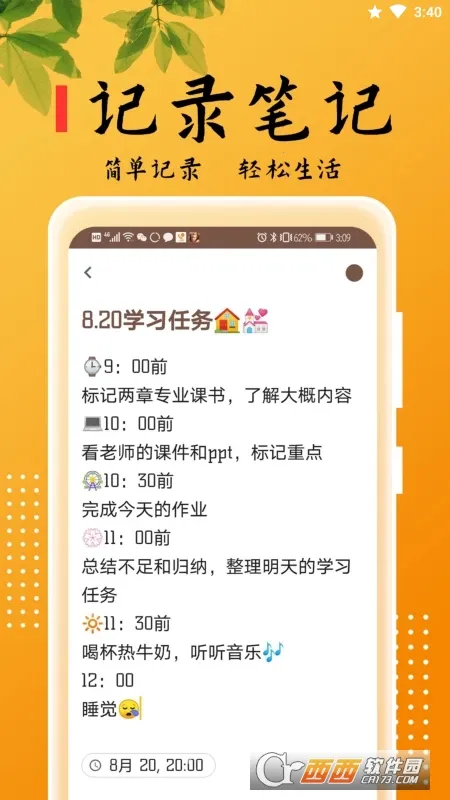 ���±��������ֻ���v2.5.6 ��׿���ͼ