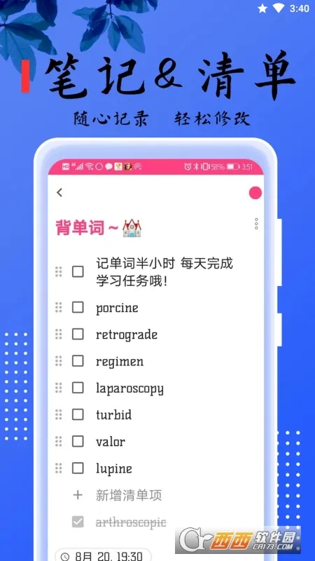 ���±��������ֻ���v2.5.6 ��׿���ͼ