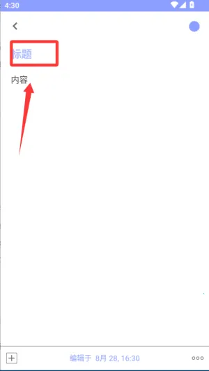 ���±��������ֻ���