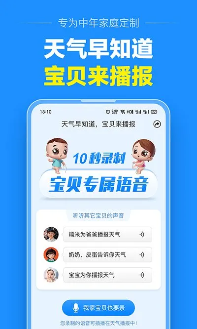 ��������Ԥ��(����Ԥ������)v13.2.7 ��Ѱ��ͼ